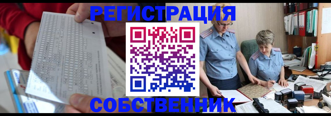 прописка для кредита в Очёре